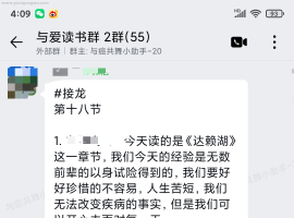 赠书福利丨与爱读书会第三期招募开始啦！